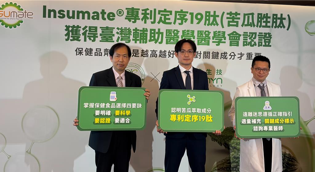 綠茵生技台中新廠拚明年Q4峻工、2027投產 新品產能看增5倍