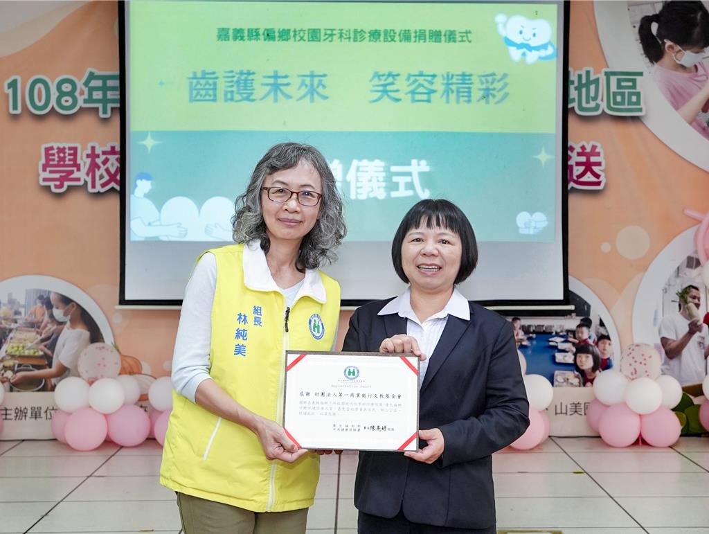 全國首家 一銀文教基金會與健保署合作投入千萬挺無醫鄉