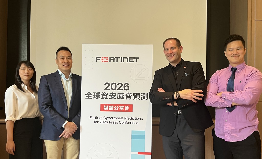Fortinet 預警 2026 資安危機 AI將 引爆「網路犯罪 4.0 時代」