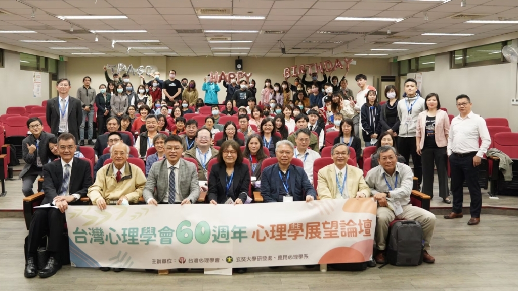 玄奘大學應用心理學系特色亮眼