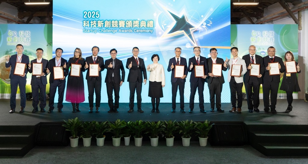 科技新創競賽名單出爐    透過企業提問新創解決共創多贏