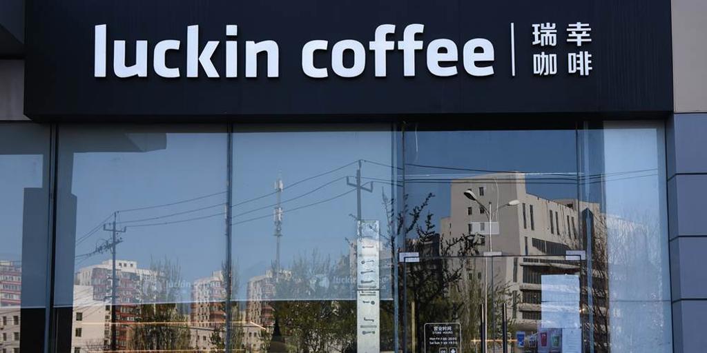 瑞幸咖啡可合法來台!經部:尚未接到申請