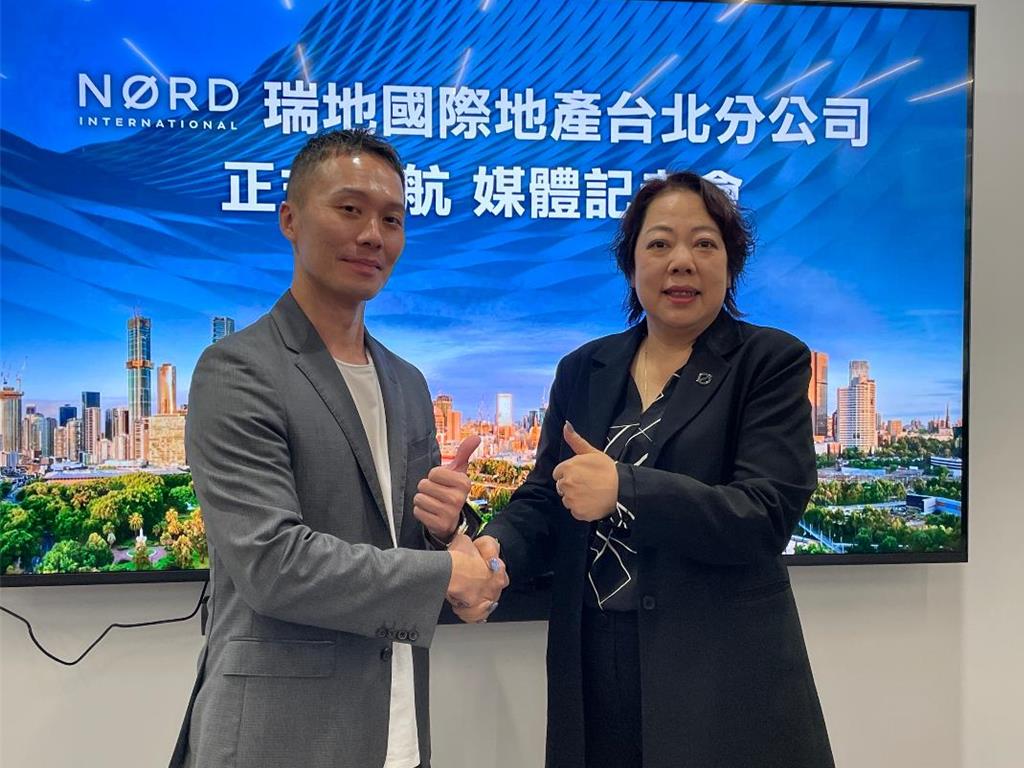 台灣客躍居買房最大戶!澳洲地產開發商NORD宣布在台成立分公司「瑞地國際」