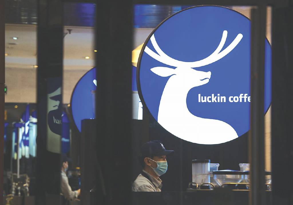 拓版圖 瑞幸咖啡傳插旗台北