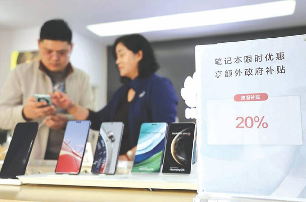 四中全會後...陸首發促消費政策文件