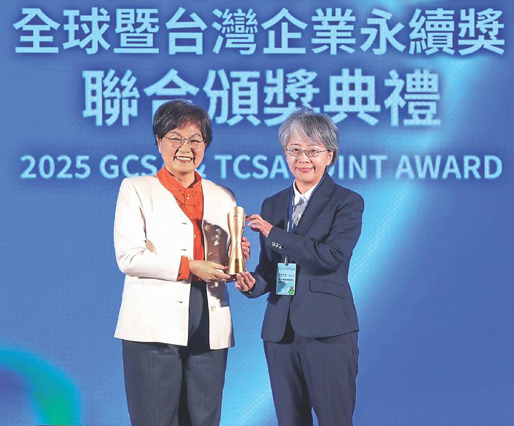 第一金控深耕ESG 成果豐碩