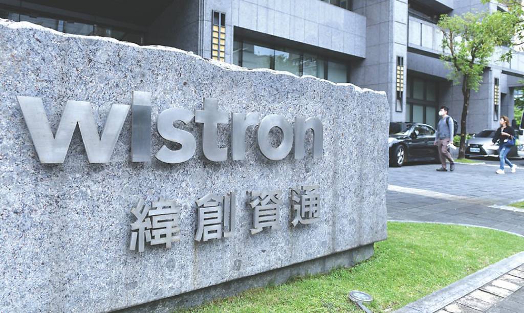 戴爾AI業務旺 緯創爽迎訂單