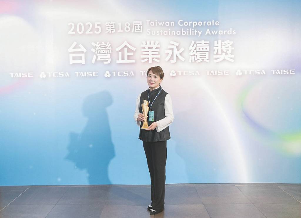 企業永續》遠東SOGO深耕永續 獲六殊榮