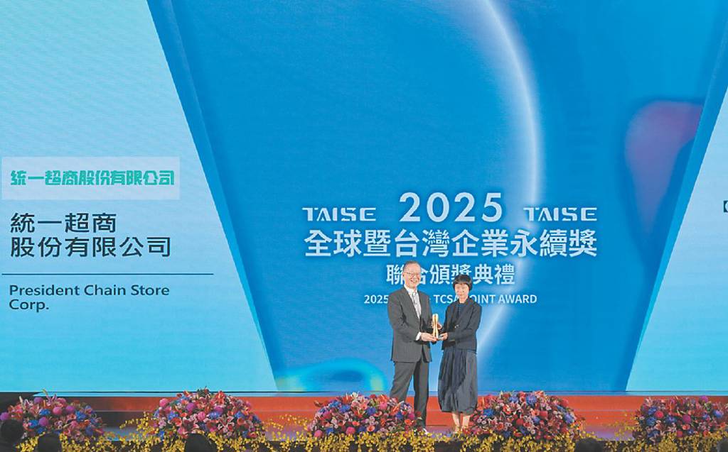 統一超商 抱回TCSA七項大獎