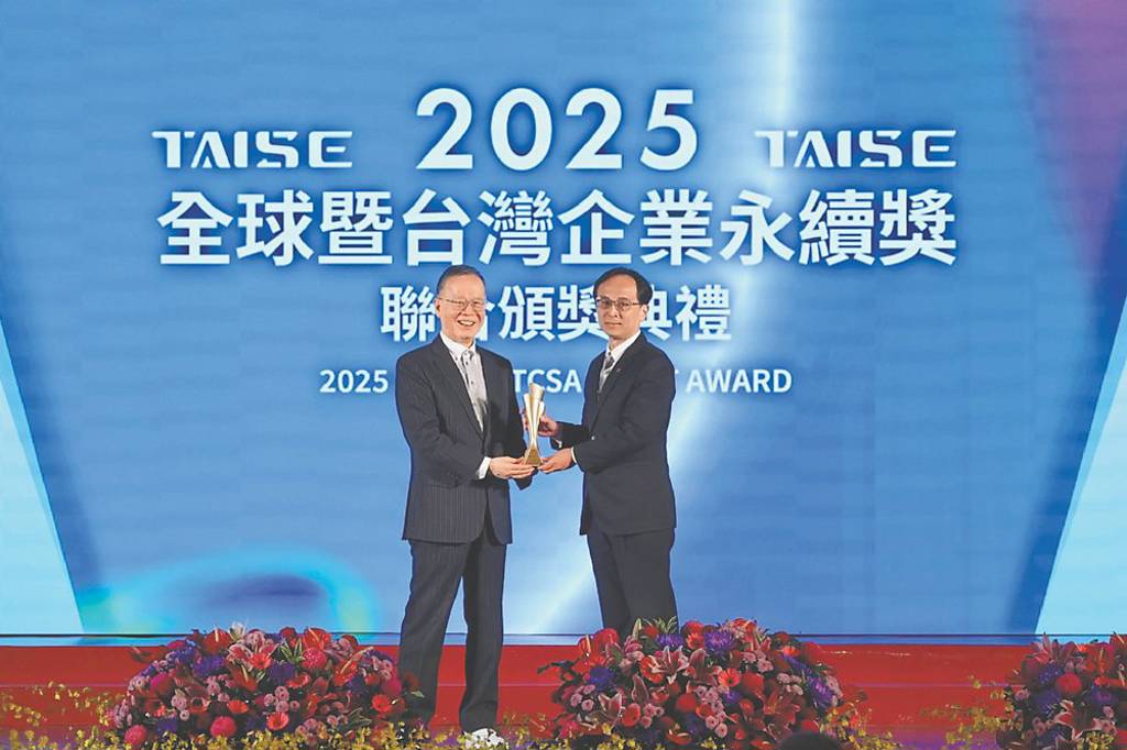 接軌全球 信義房屋獲五永續獎