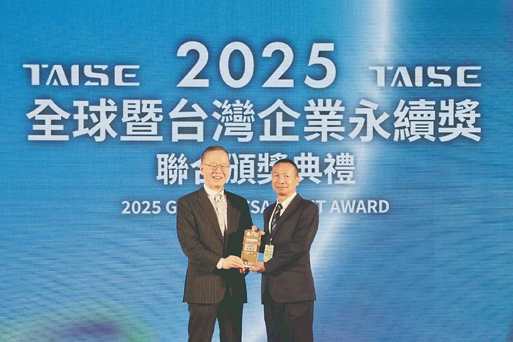 企業永續獎》台灣企業永續獎評選再創佳績 台中銀 摘永續報告獎白金級桂冠