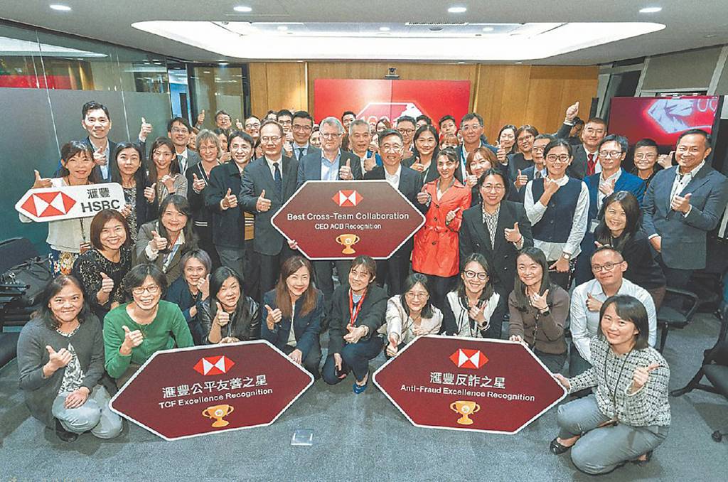 業界首創 滙豐銀推智能防詐網