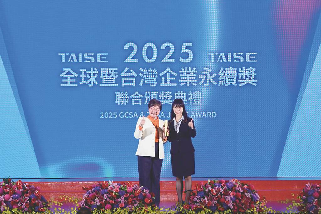 富邦證券 二度獲台灣企業永續獎