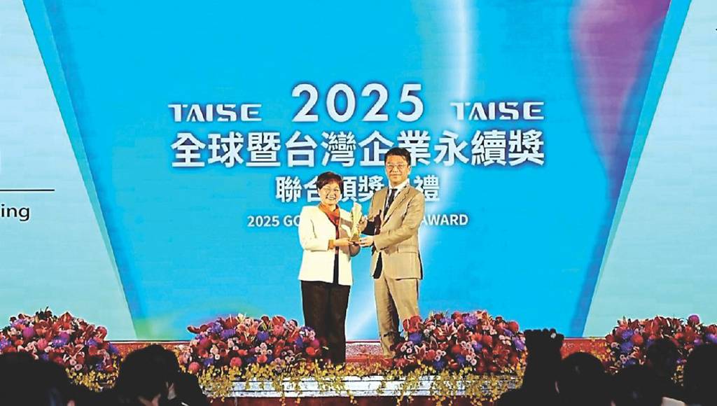 台新新光金控 永續獎大贏家