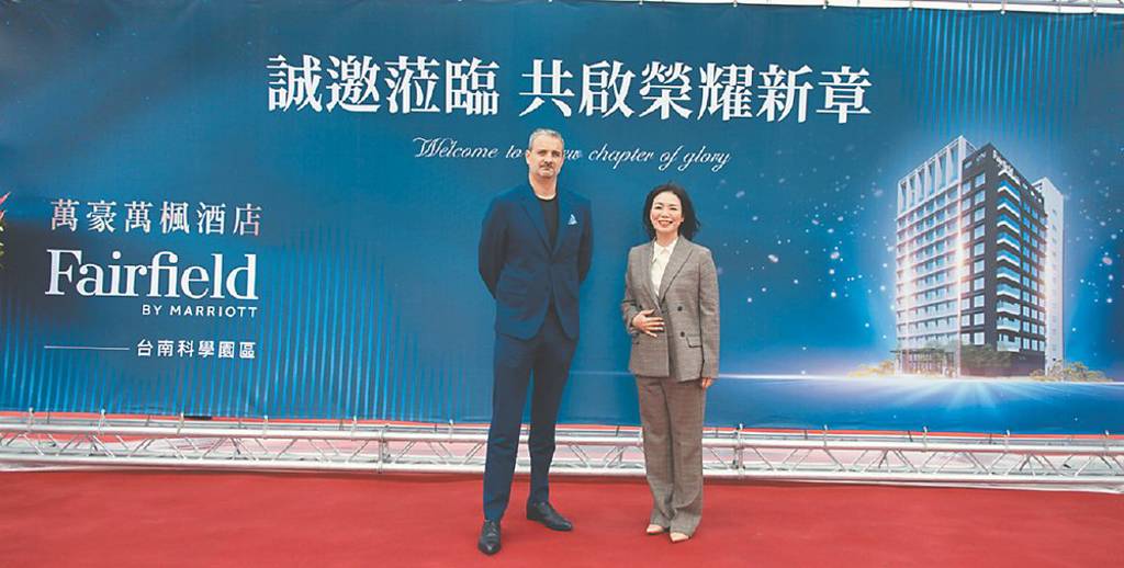 萬楓酒店落腳善化 2029開幕