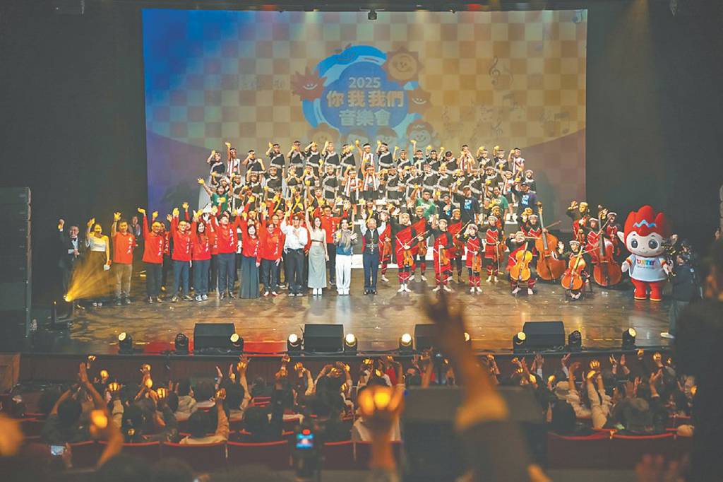 磊山辦音樂會 推帶狀公益