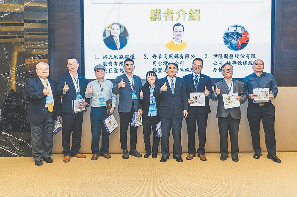 海大論壇 聚焦能源轉型與海洋永續