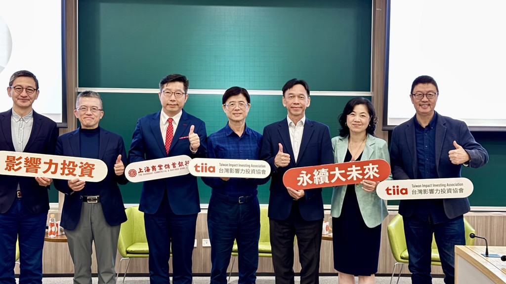 百億基金扮演催化綠色投資資本 金融機構扮要角