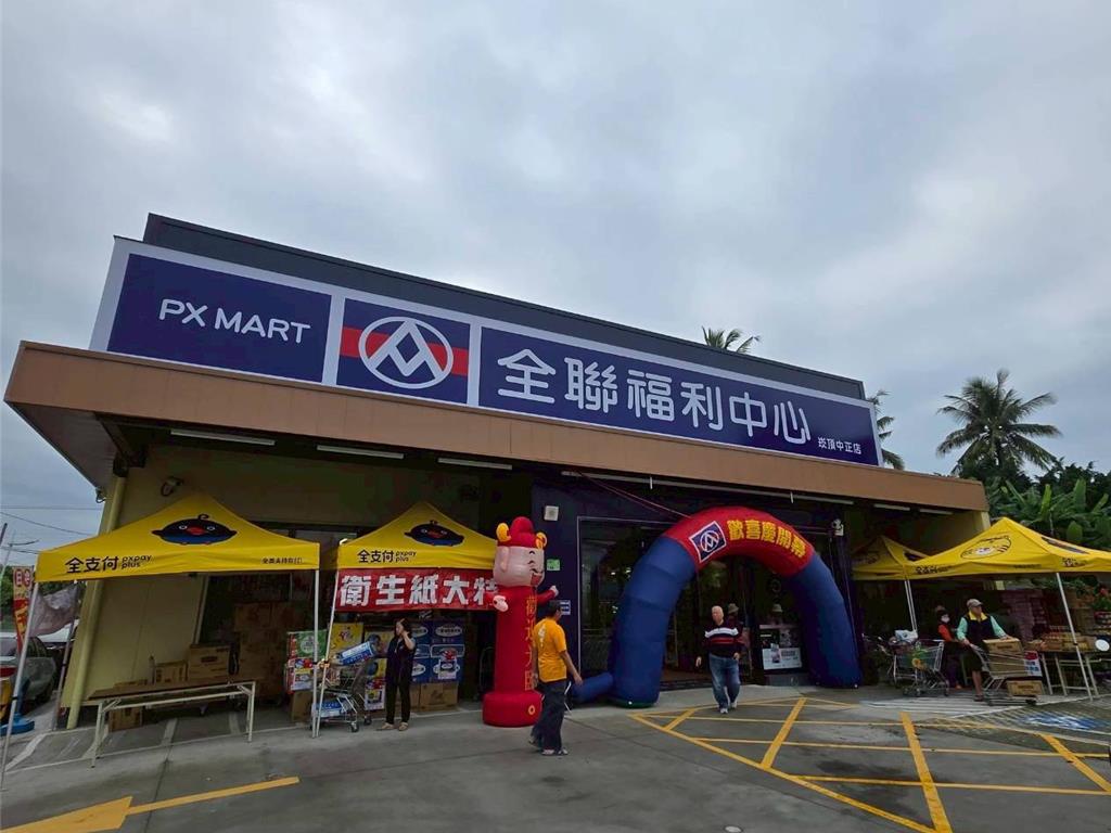 全聯深化偏鄉版圖再進二鄉鎮！屏東崁頂開370坪大店、嘉義鹿草年底開