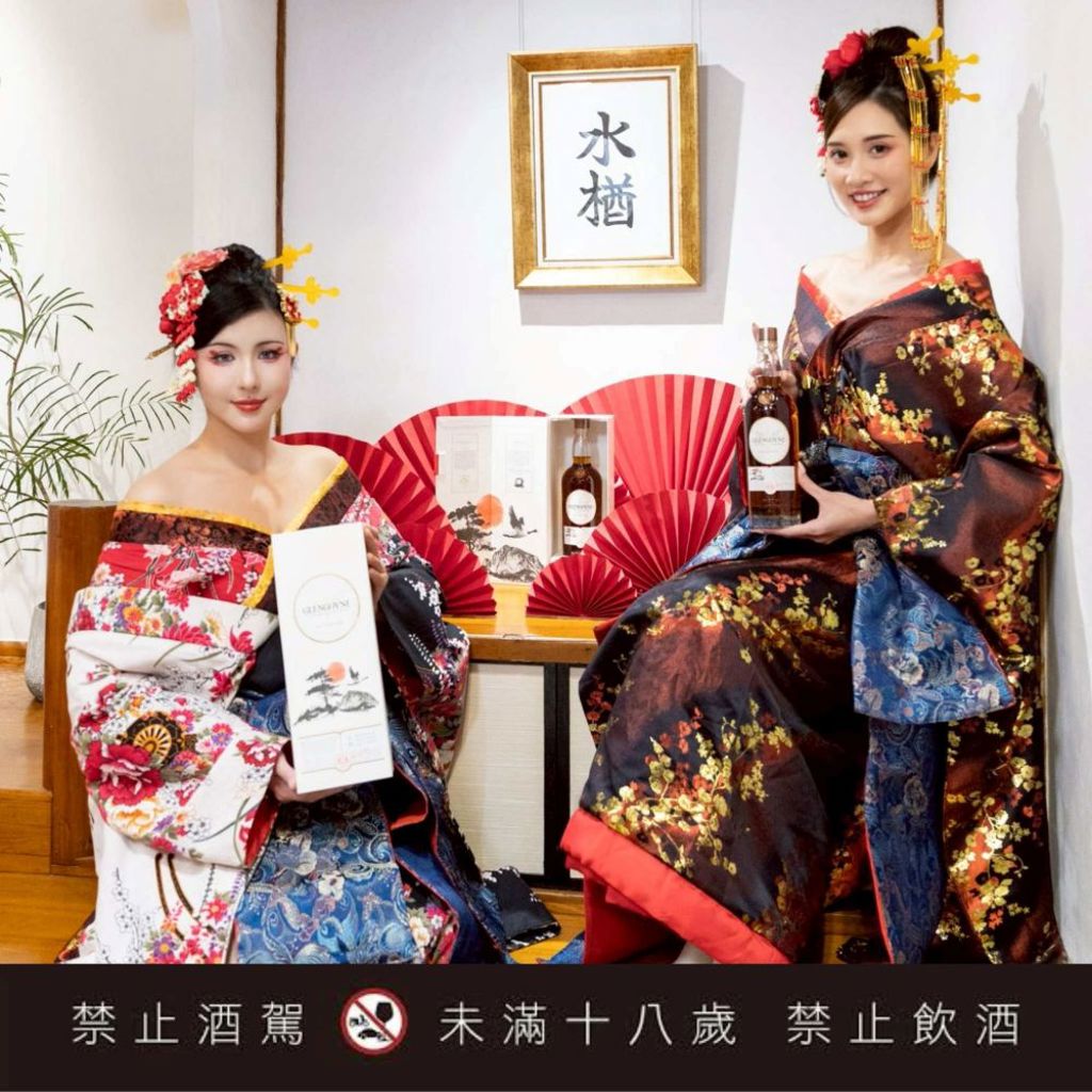 格蘭哥尼穿越系列第二章:16年北海道沉香水楢桶優雅登場