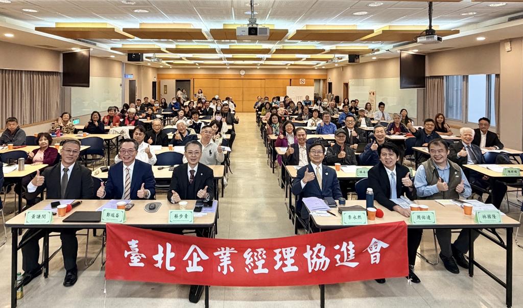 台北企業經理協進會舉辦兩岸法律講座 律師鄭瑞崙:兩岸繼承法制差異大需多留意