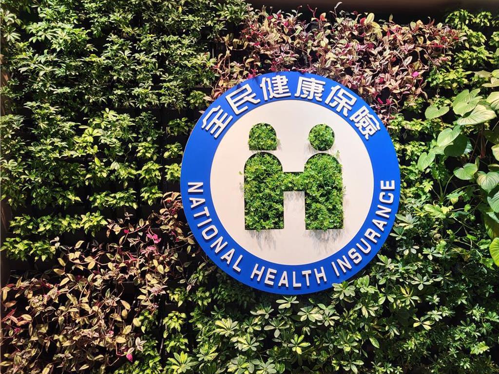 張禹斌獲公務人員傑出貢獻獎 接任健保署副署長