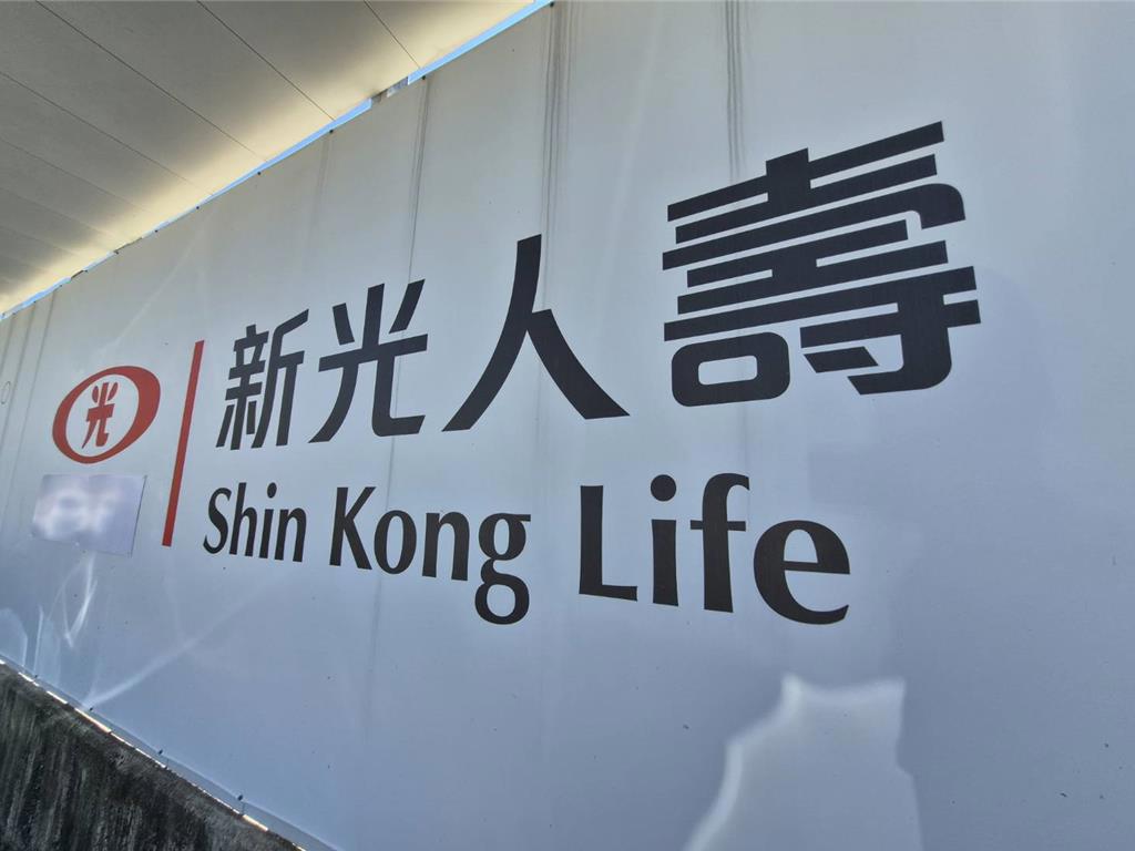 新壽ICS不排除拉高至150％以上 目前無增資規劃