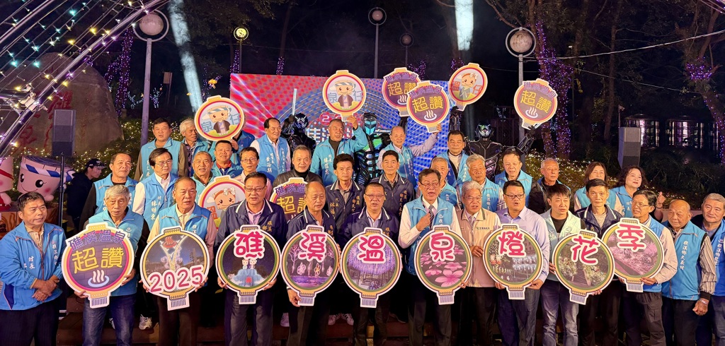 「礁溪溫泉燈花季」點亮冬夜 光影藝術打造沉浸式觀光新亮點