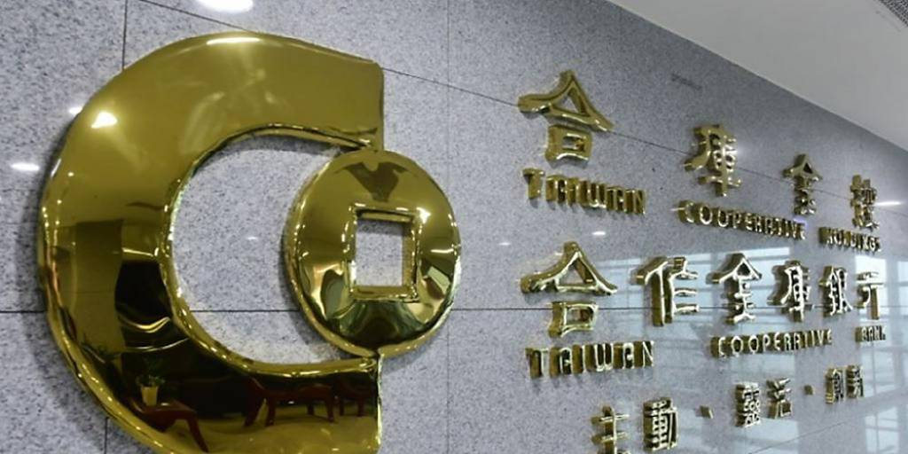 合庫金法說會談2026》總座蘇佐政：股利發放考量三面向