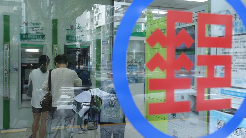 房市冷 波及中華郵政報酬率