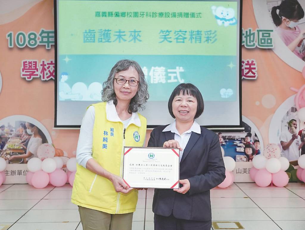 一銀文教基金會攜健保署 挺無醫鄉