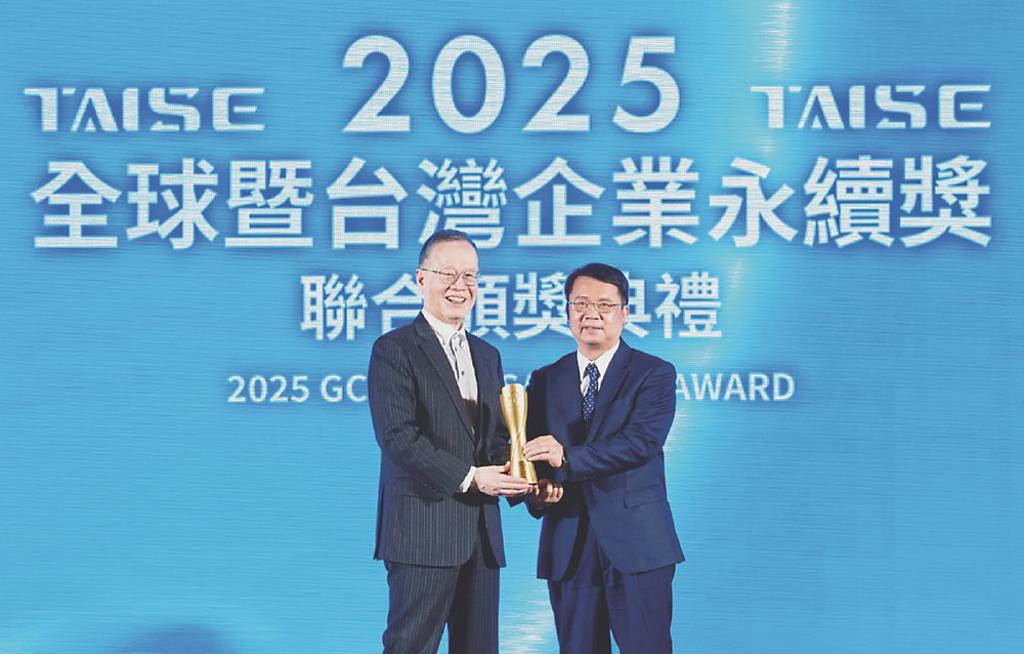 兆豐金 獲TCSA雙項殊榮