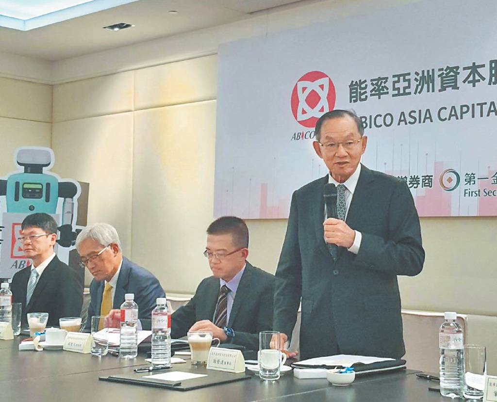 深耕AI 能率亞洲12月掛牌