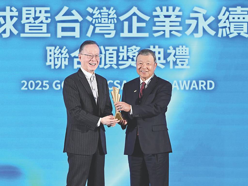 中鼎集團三公司 永續獎肯定