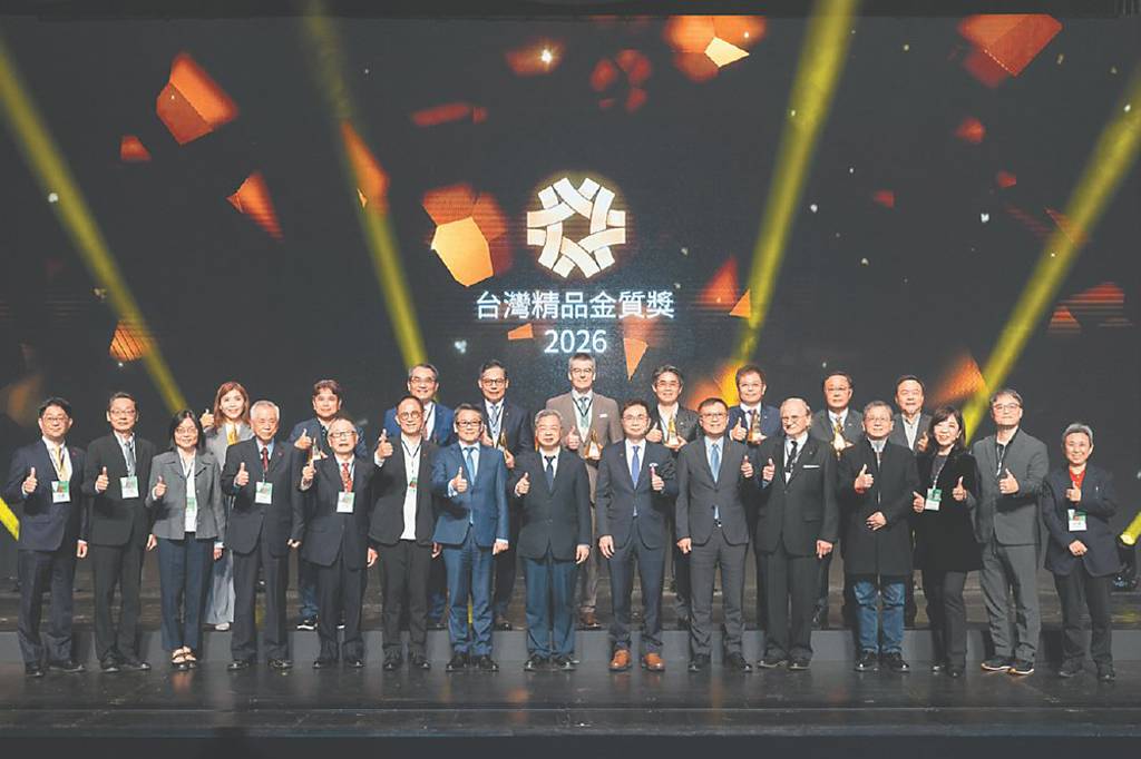 第34屆台灣精品獎 頒獎