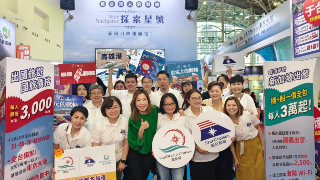 暖冬遊菲新亮點！高雄旅展 麗星郵輪2.0祭出超殺暖冬航程