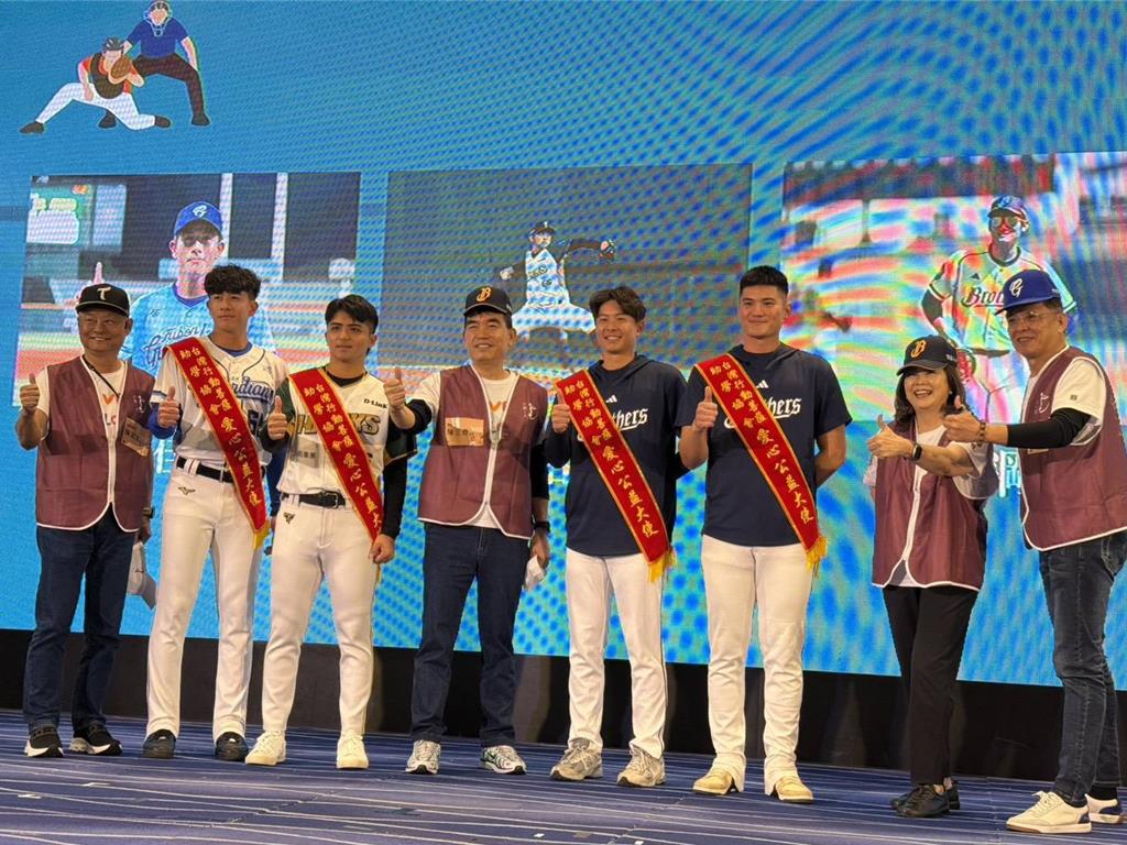 舞動你的愛-棒球圓夢之旅 近千名偏鄉學童齊聚 球星到場加油、精彩節目輪番登場