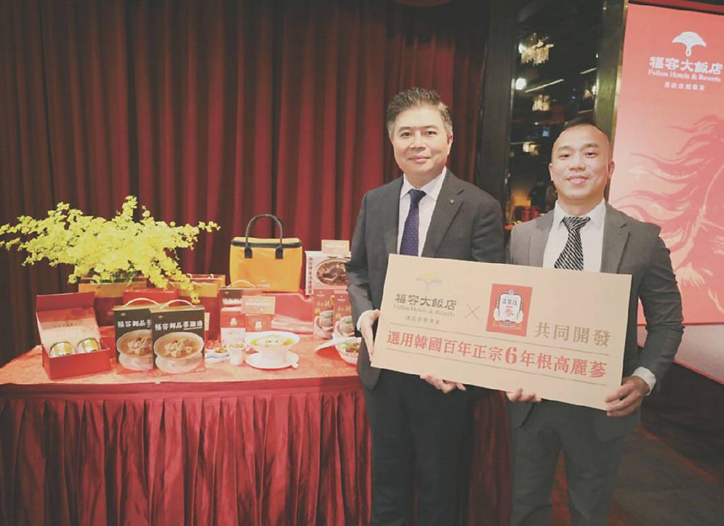 福容飯店跨界合作 推外帶年菜