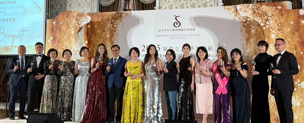 國際蘭馨基金會攜元治聯合家族辦公室做公益