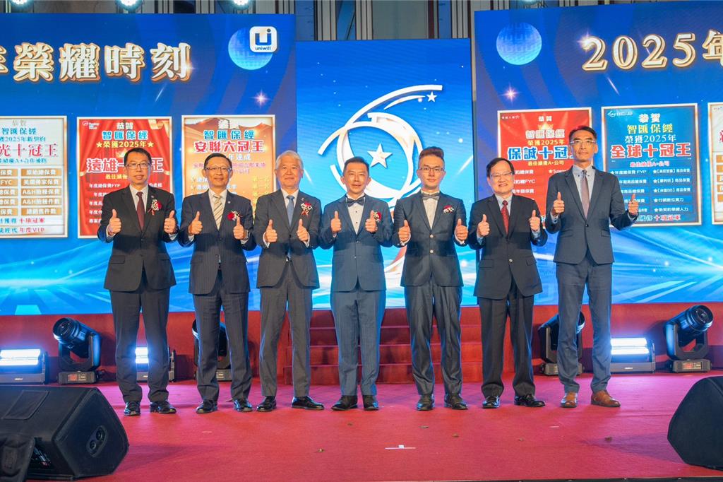 智匯保經人力突破7000！目標明年挺進萬人