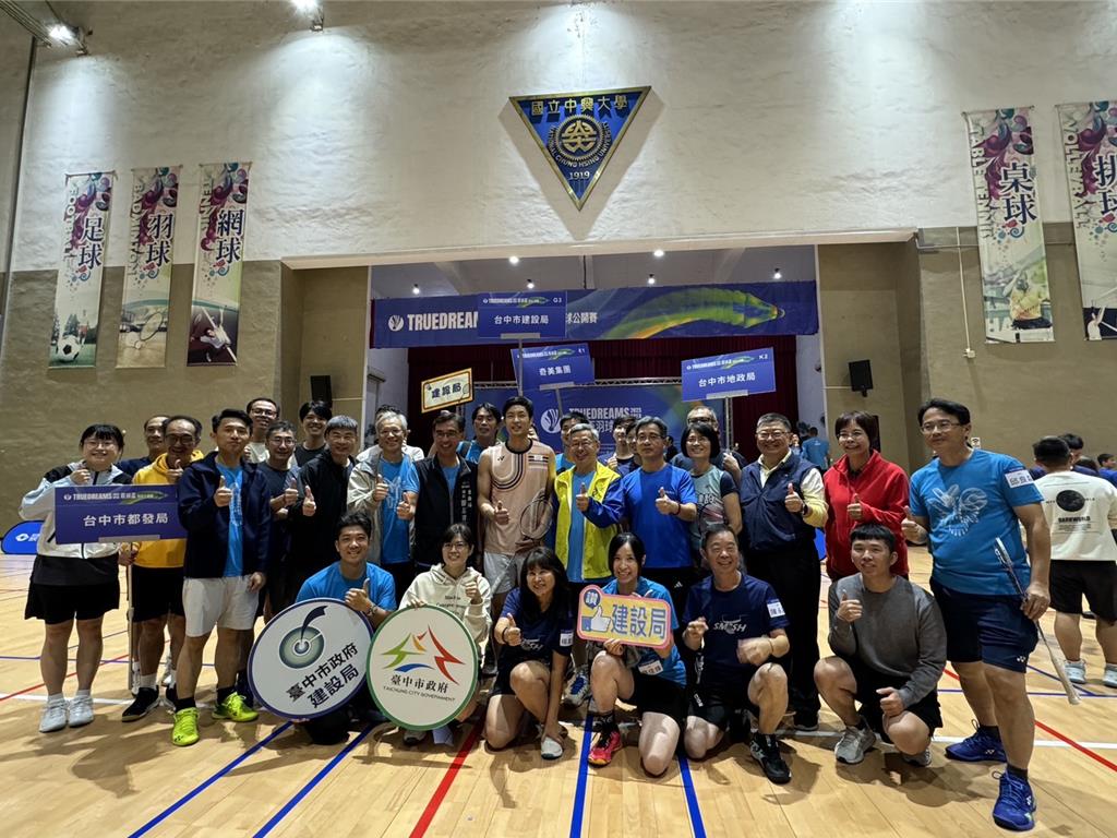 晨禎盃羽球賽攜手64家企業作公益 球星周天成開球助陣