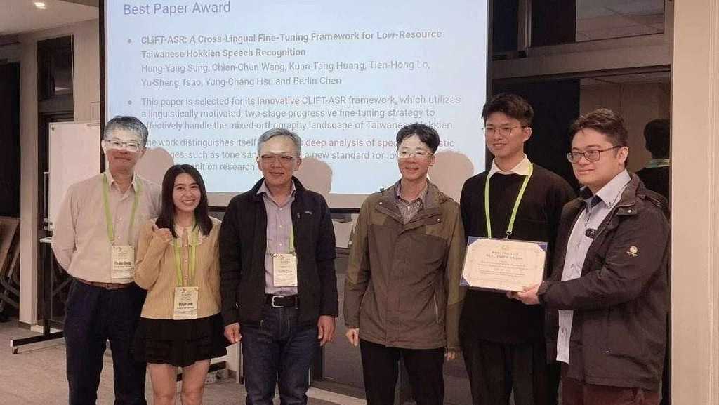 易晨智能攜手台師大擴大 AI 語音技術布局