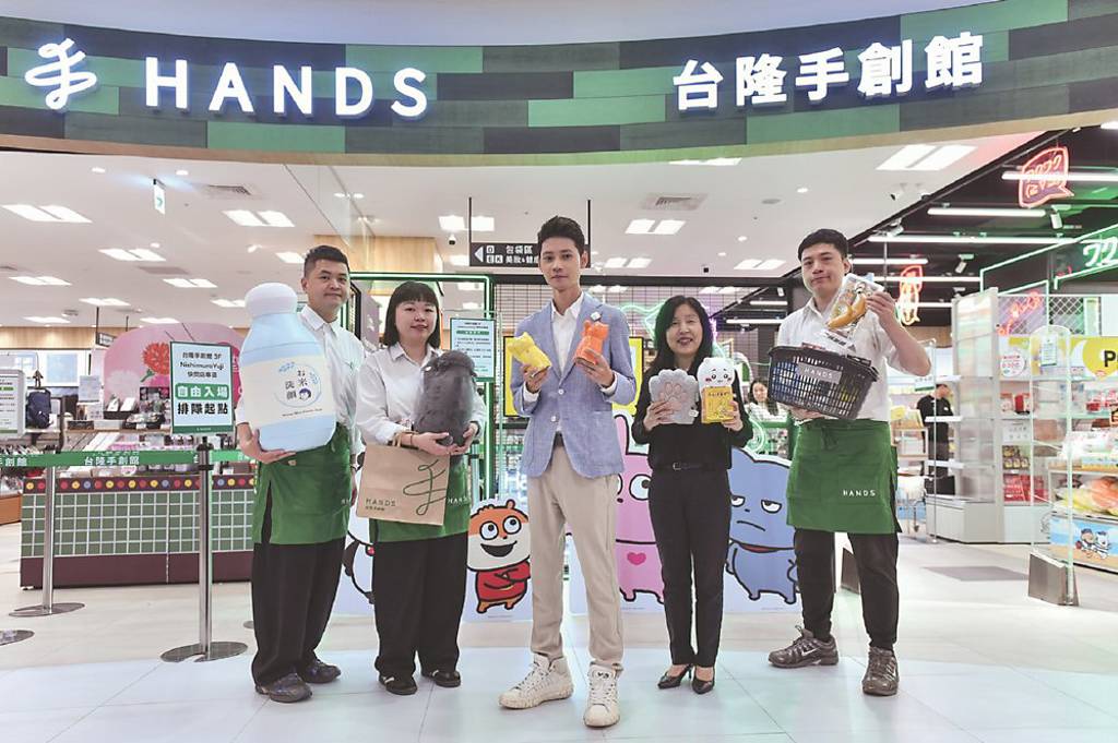 居家生活 HANDS台隆手創館 商品力與服務力同步升級
