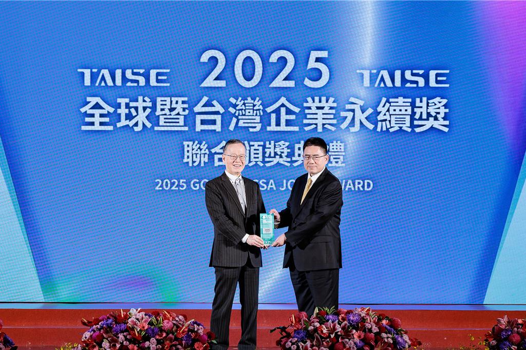 凱基銀行推四大轉型策略 榮獲台灣企業永續獎氣候領袖獎肯定