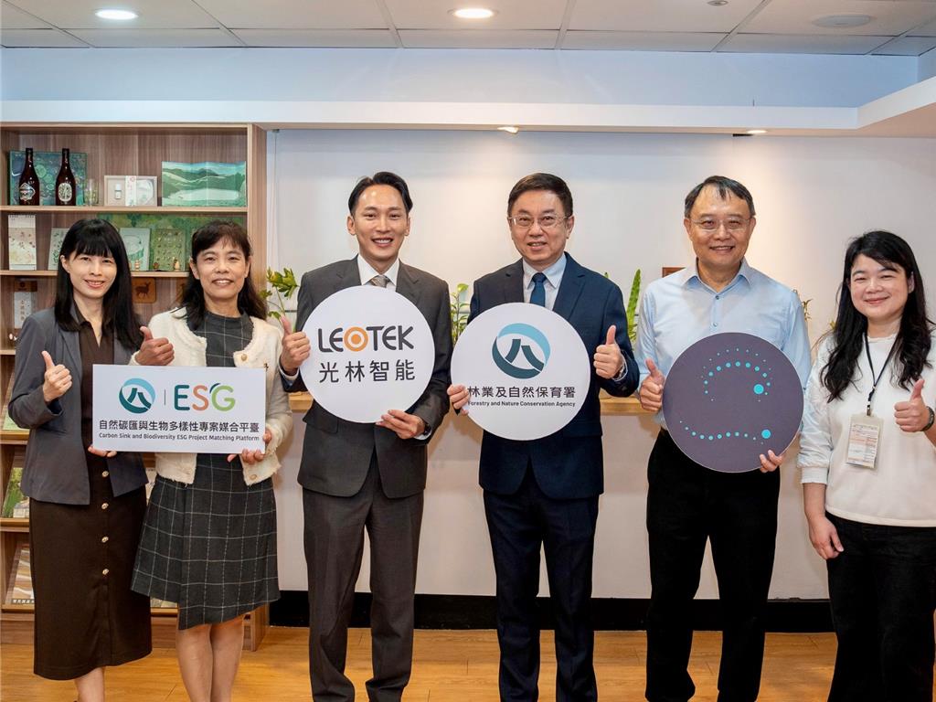 光林智能攜手林保署 以智慧生態照明助力生物多樣性