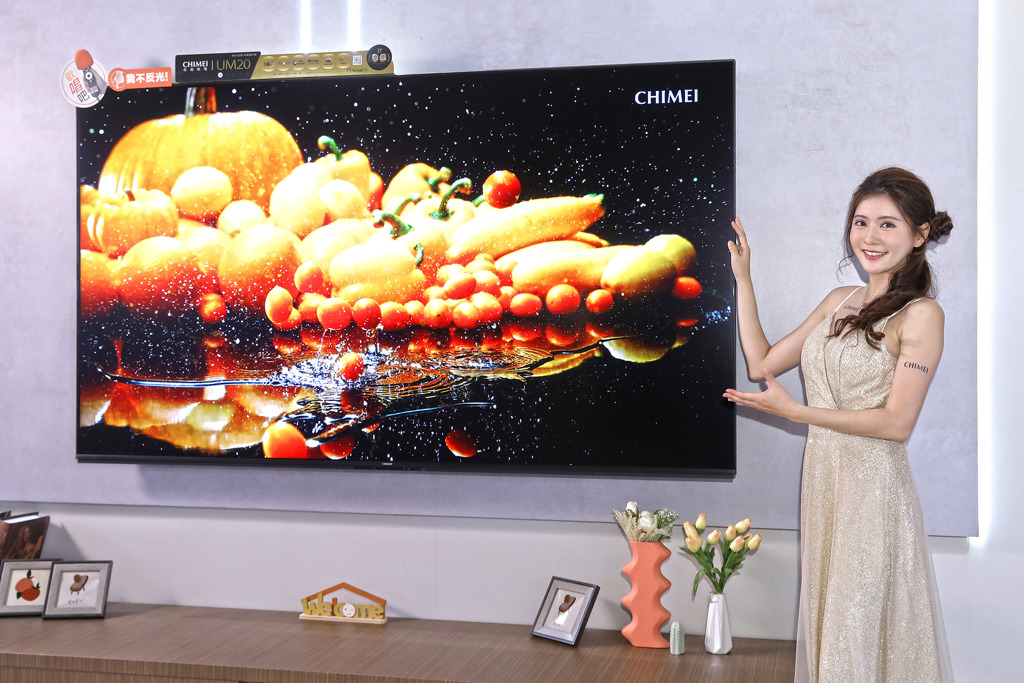 AI影音世代開局 「CHIMEI 奇美家電」UM20系列強勢上市