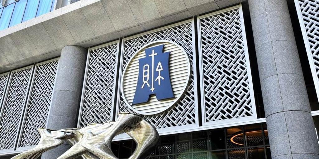 財部貿易融資利息減碼 受理量逾5,000件