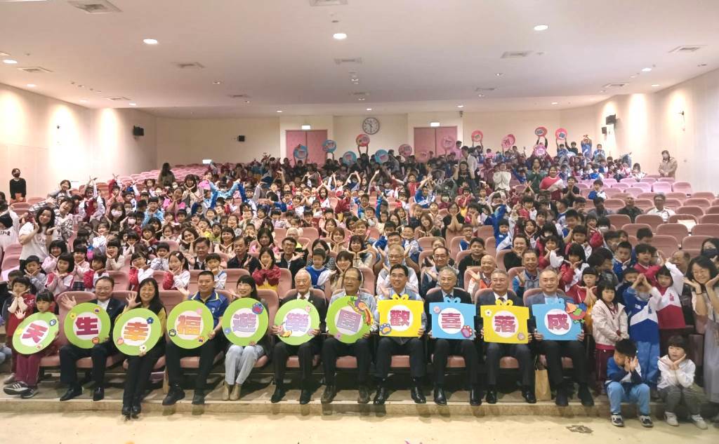 朝陽科大創辦人楊天生捐贈母校 大雅國小「天生幸福遊樂園」正式啟用