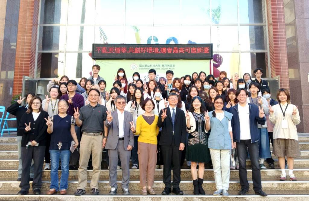 勤益科大「綠行新紀」會展活動開幕 呈現綠色旅遊理念