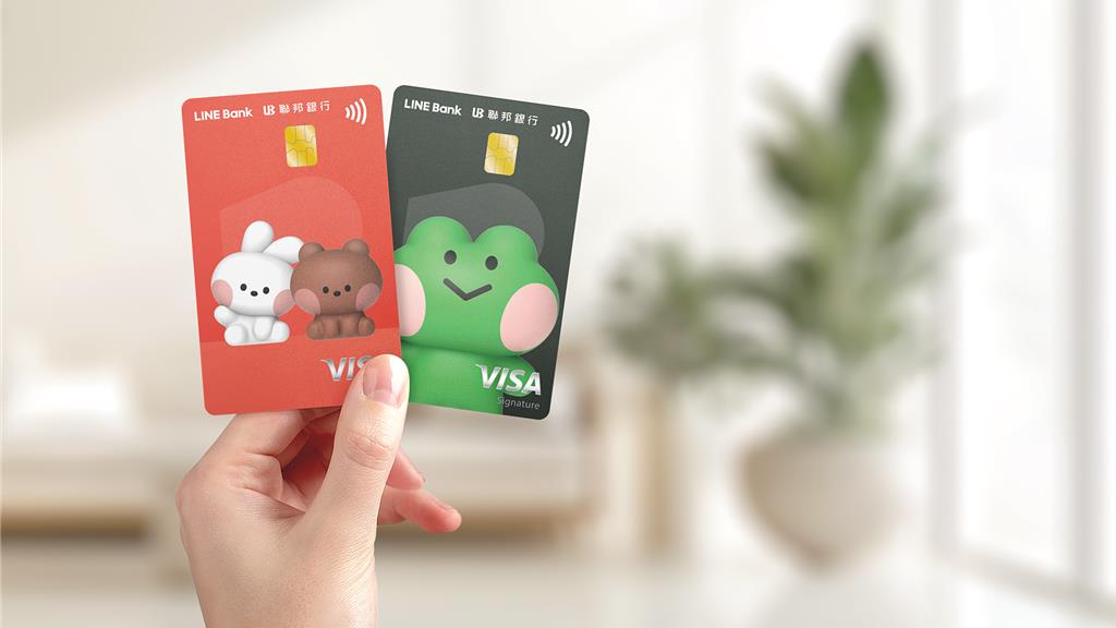 LINE Bank聯名信用卡「扣款禮5％回饋」確定延長！ 回饋最高10.5％
